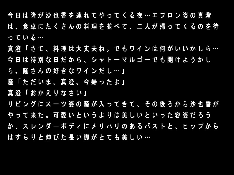 ～열락봉사～ Obscene Service