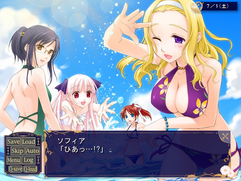 아마나츠 -어느 여름의 첫 번째 이야기-