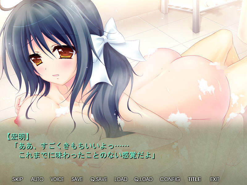 사랑하는 아내의 구멍은 타인의 구멍이었다…