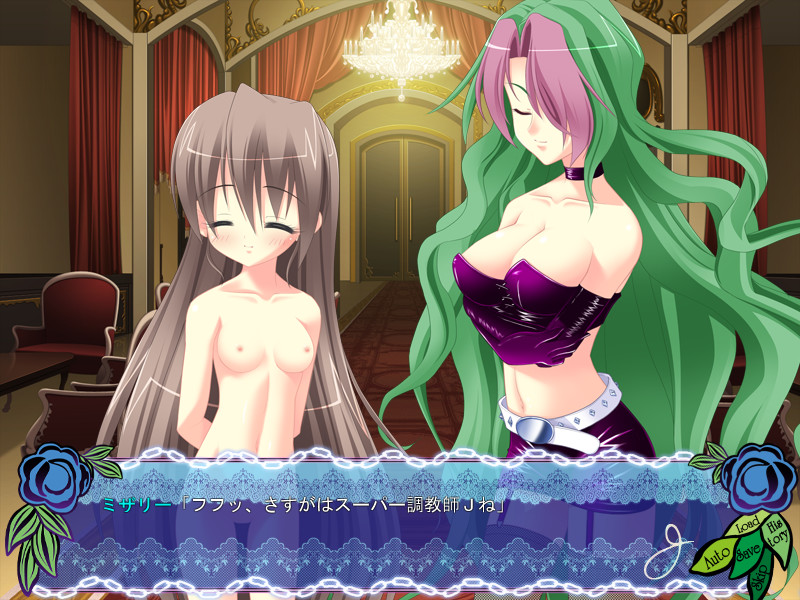 슈퍼 조교사 J～노려진 공원 자매～