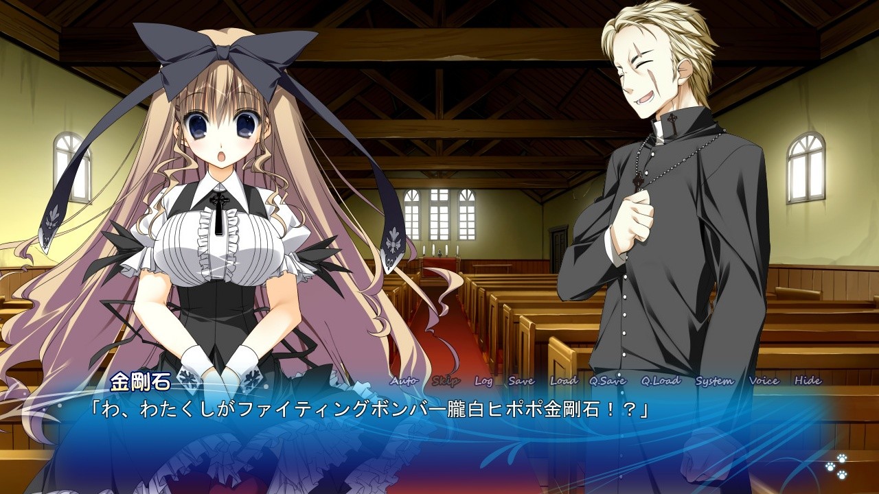 해바라기 교회와 긴 여름방학