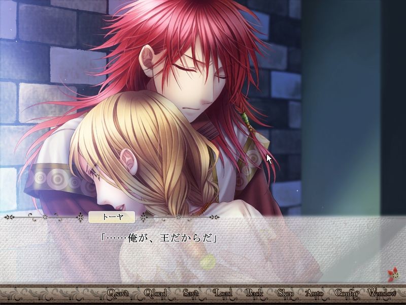 넘지 못할 붉은 꽃