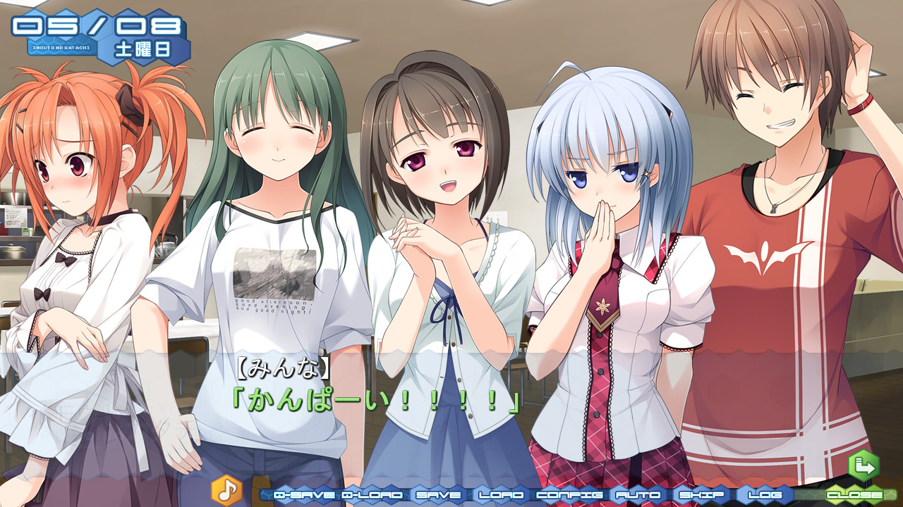 이모우토노카타치