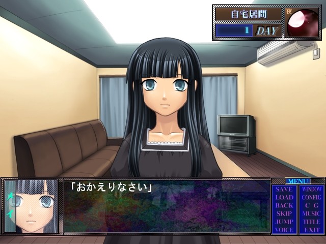 마세중은 끝나지 않아