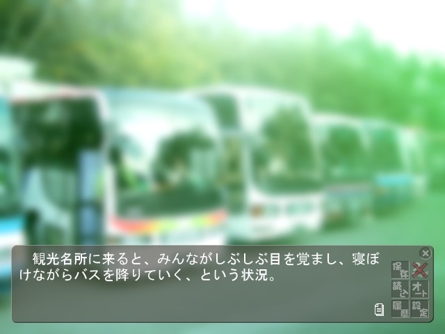 수학여행 밤샘조