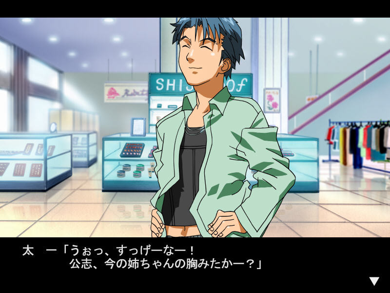 러브 페티시 ～핸드잡 편～