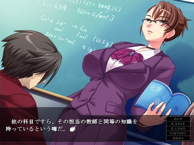 선생님은 여왕님