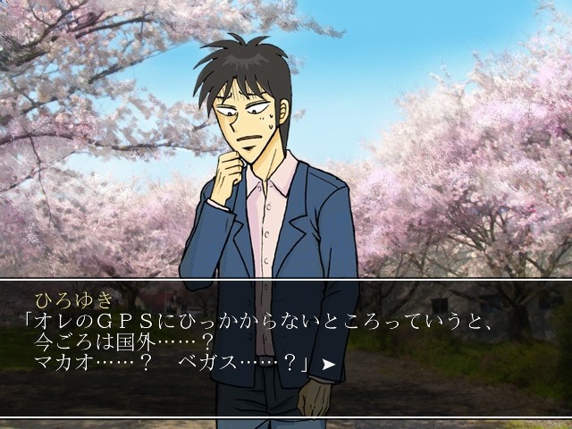 모에로! 자와자와 청춘일기