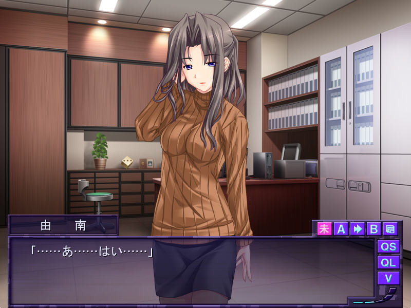 소우인인형 ～음란 카운슬링～