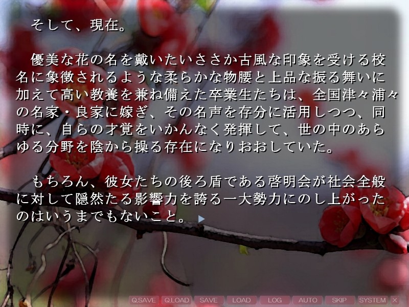 치욕의 역교육 실습 ～여장 펫으로 타락하는 나～