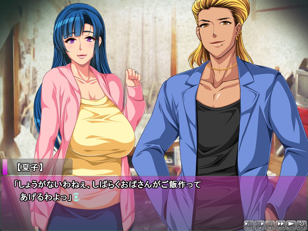 빼앗겨 숙모 나츠코(41)~젊은 남자와의 변태 섹스에 빠진 진짜는 도스케베였던 엄마~