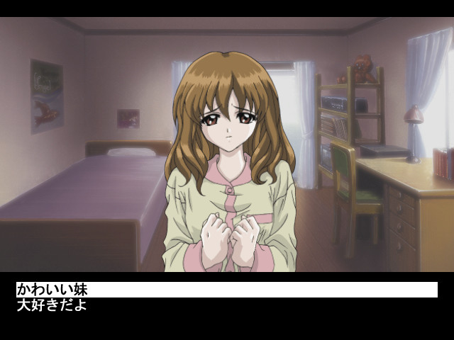 죄벌－츠미바츠－