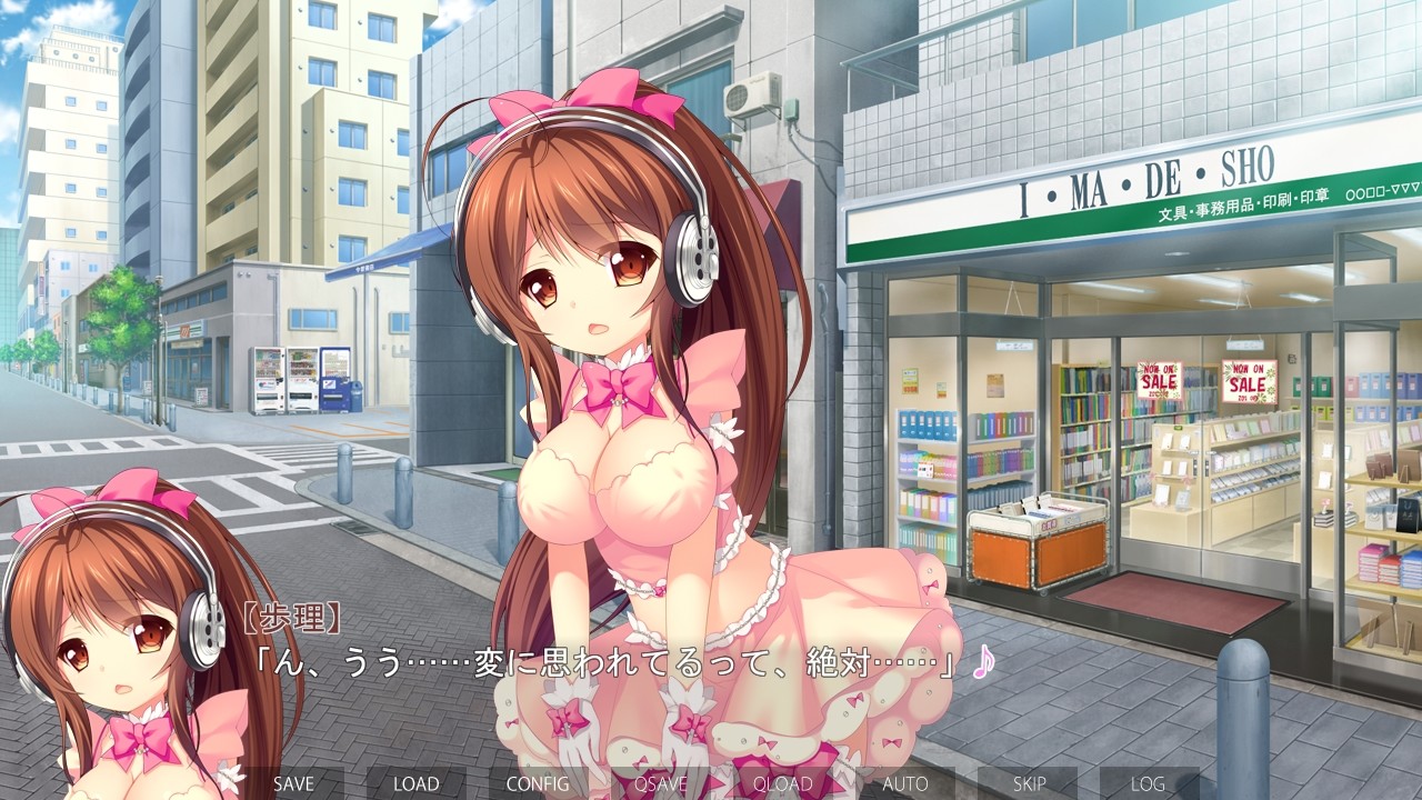 멘헤라 아루리의 멈추지 않는 조르기 ～헤드폰은 벗을 수 없어～