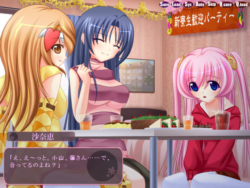 엿보면 안 돼! ～두근두근 여자 기숙사 관찰～