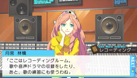 우타의☆프린스사마♪