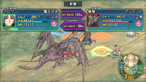 티어즈 투 티아라 외전 -아발론의 수수께끼-