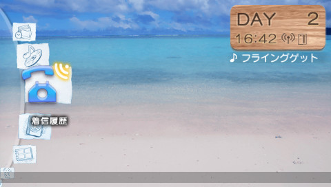 AKB1/48 아이돌과 괌에서 사랑을 한다면・・・