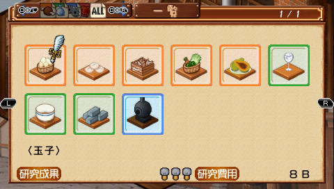 푸른 바다의 트리스티아