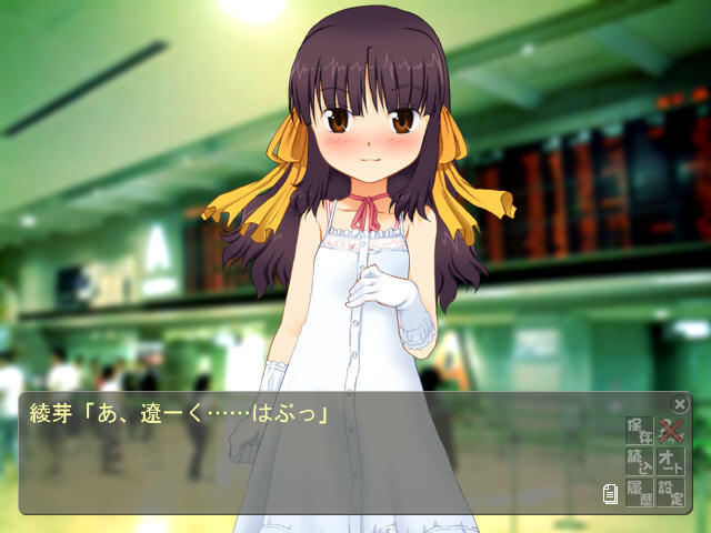 프린세스 포르티시모