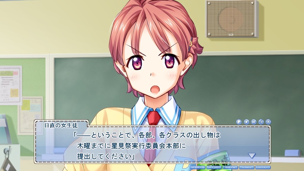 히메고토 유니온 ～We are in the springtime of life!～