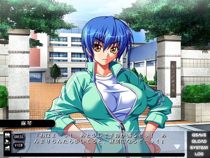 암교사～음욕의 교실～