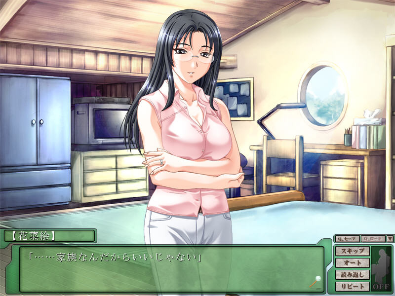 친척 아주머니 ~별채의 숙녀, 본가의 후처~