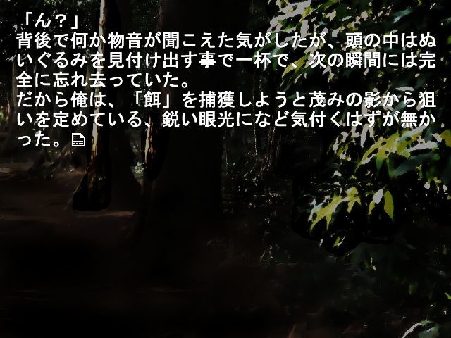 Go-ST～아카의 노레스페리아～