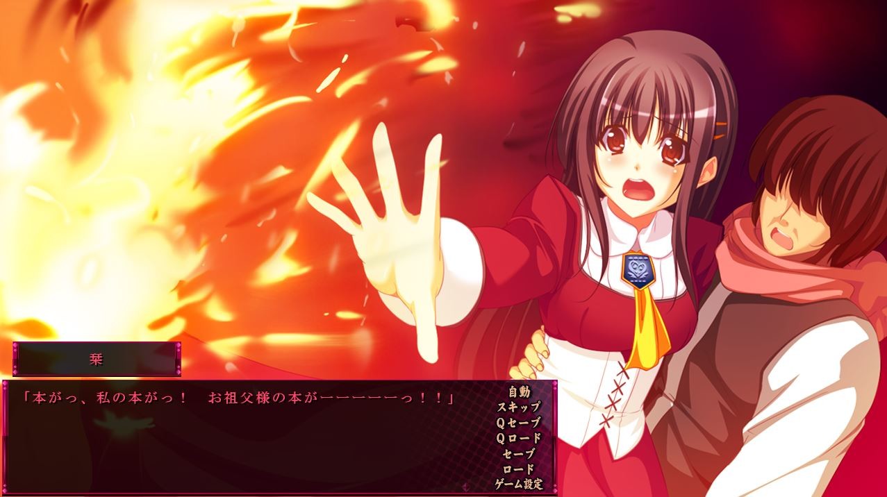 시오리의 코토하 ～밀실 도서관의 제물～