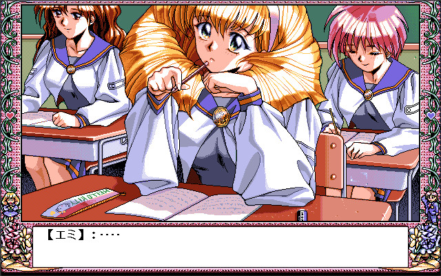 에이미라고 부르지 마っ