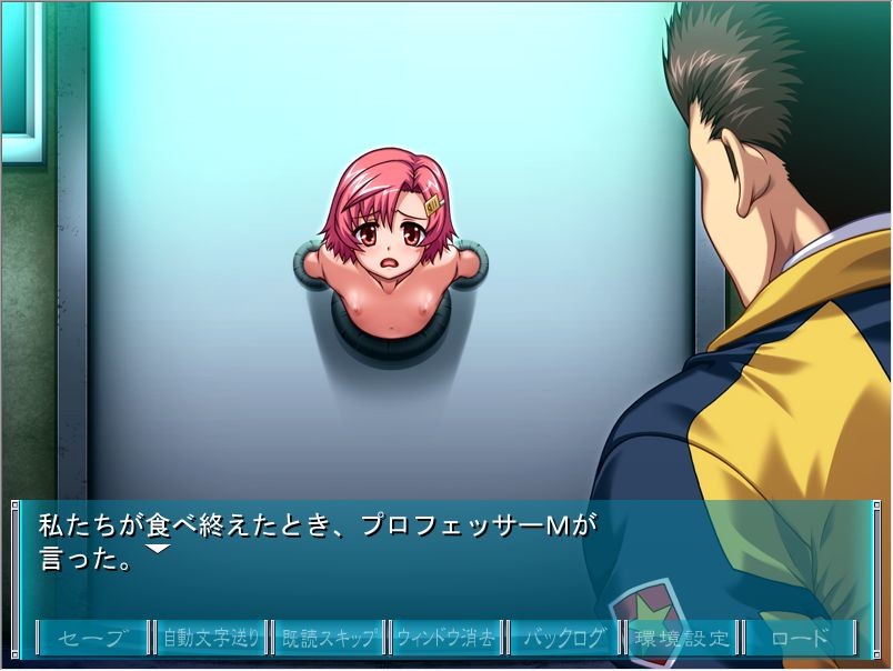 알터드 핑크 ~특무전대 듀얼 레인저~