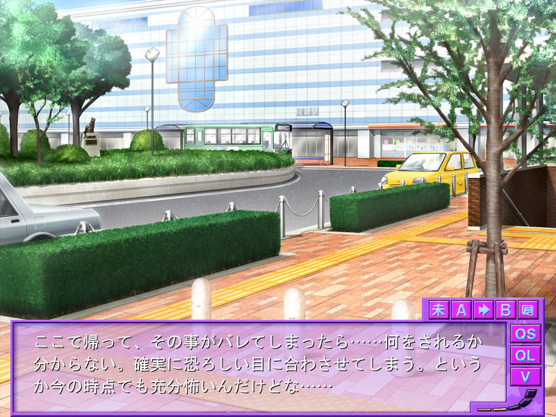 2차원 소녀에게 보호받았습니다