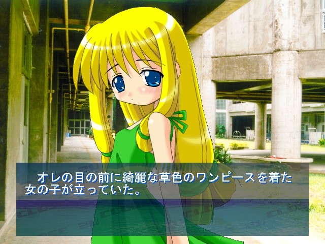 Close 2U～마지막 여름방학～