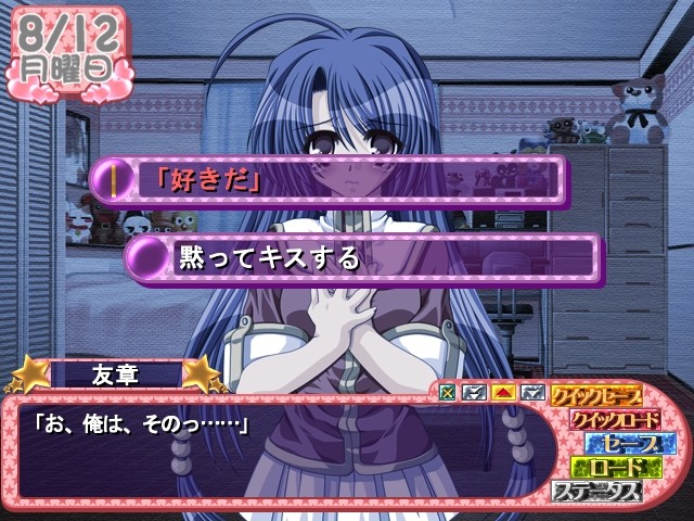 마지카루 LOVE 레슨