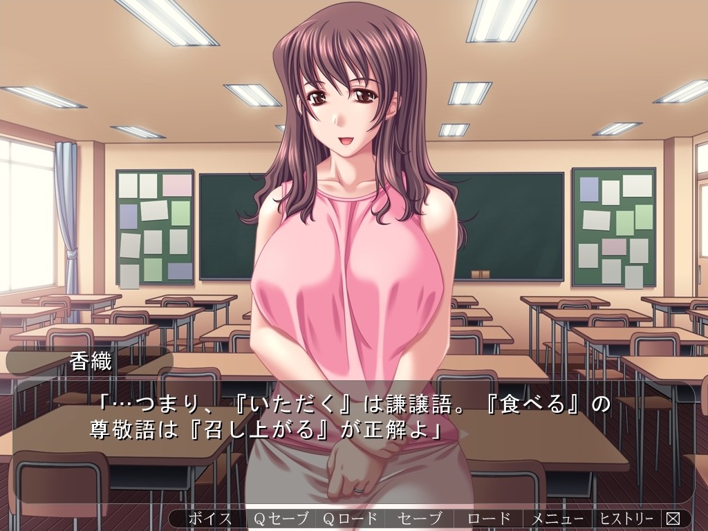 기혼 여성 교사 성욕 교실