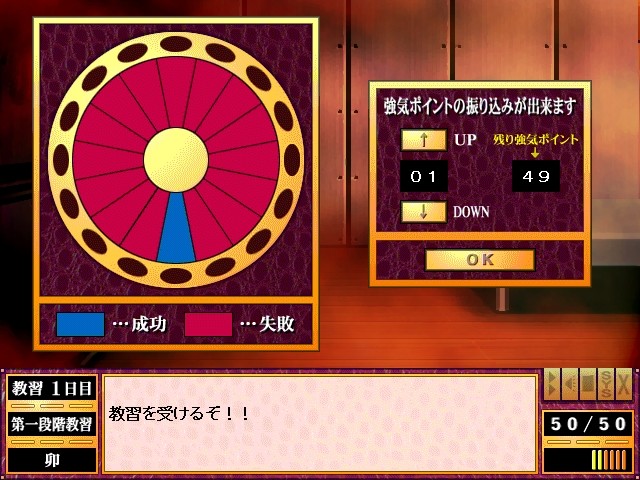 드라이브 미 크레이지!! ～The School of Pain～