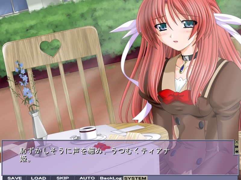 마법전사 프린세스티아