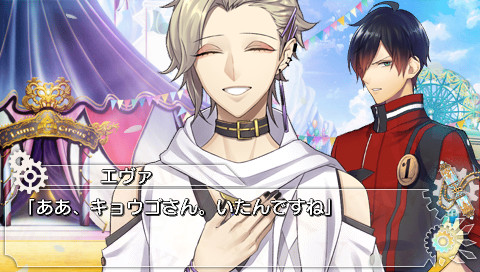 크로노스타시아