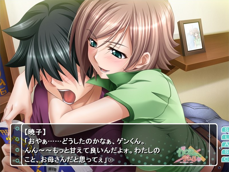 카테쿄～라이프