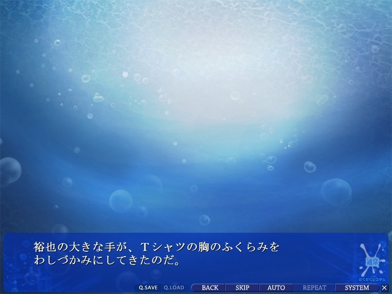 귀축 나카다시 수영부～캡틴 히카와 미레이・즙욕～