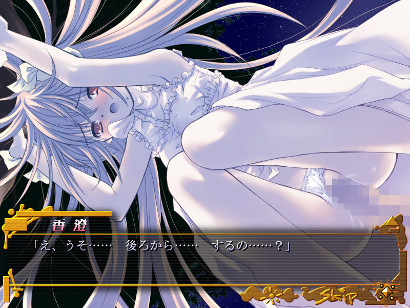 와스레나구사～Forget-me-Not～