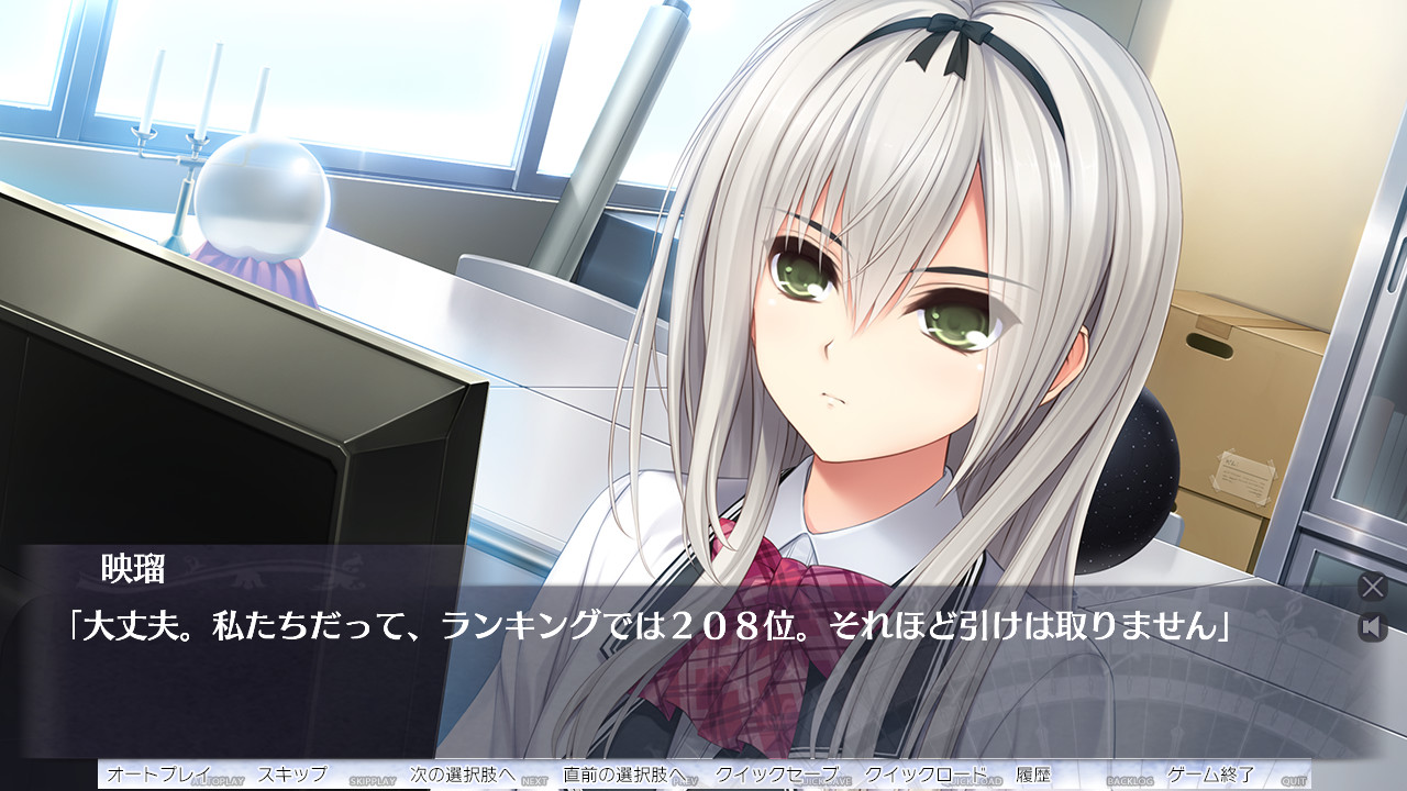 세미라미스의 천칭