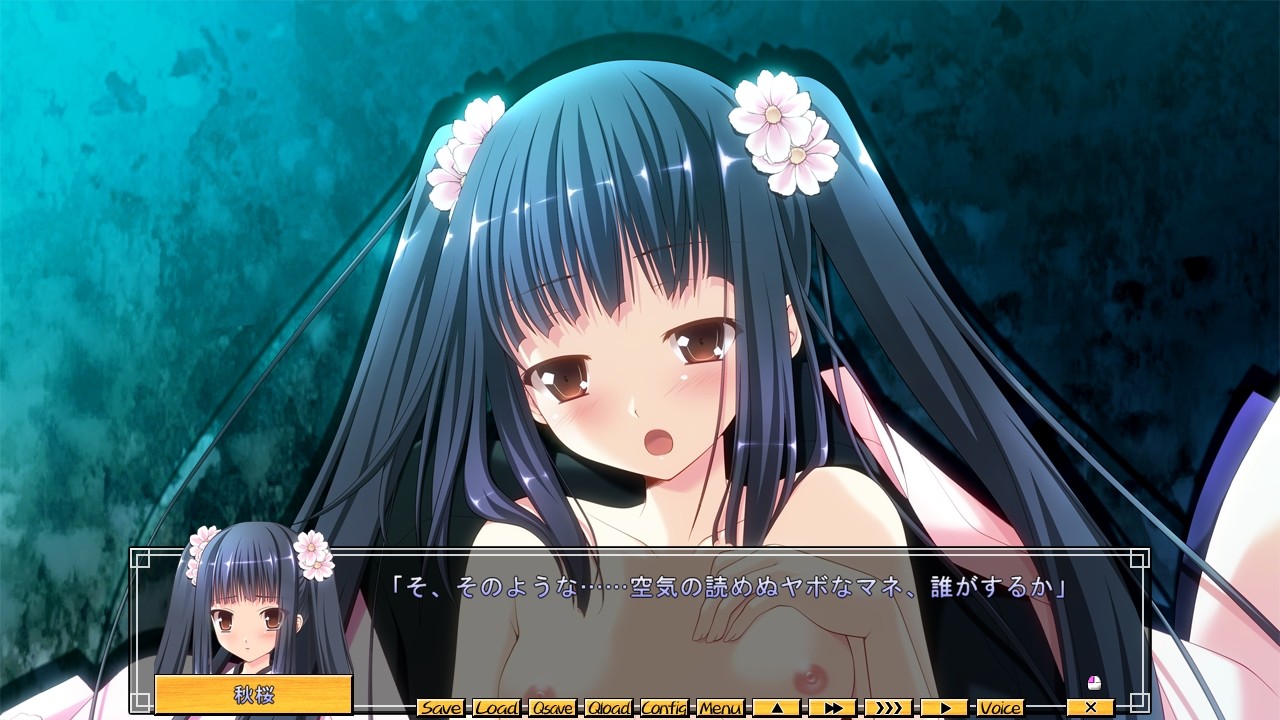 미토도케비토 제1화 한여름에 핀 코스모스