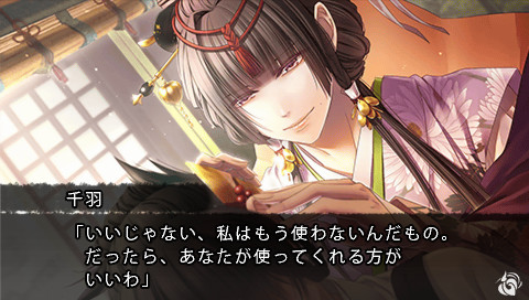 쥬키의 인연 세키가하라 기담