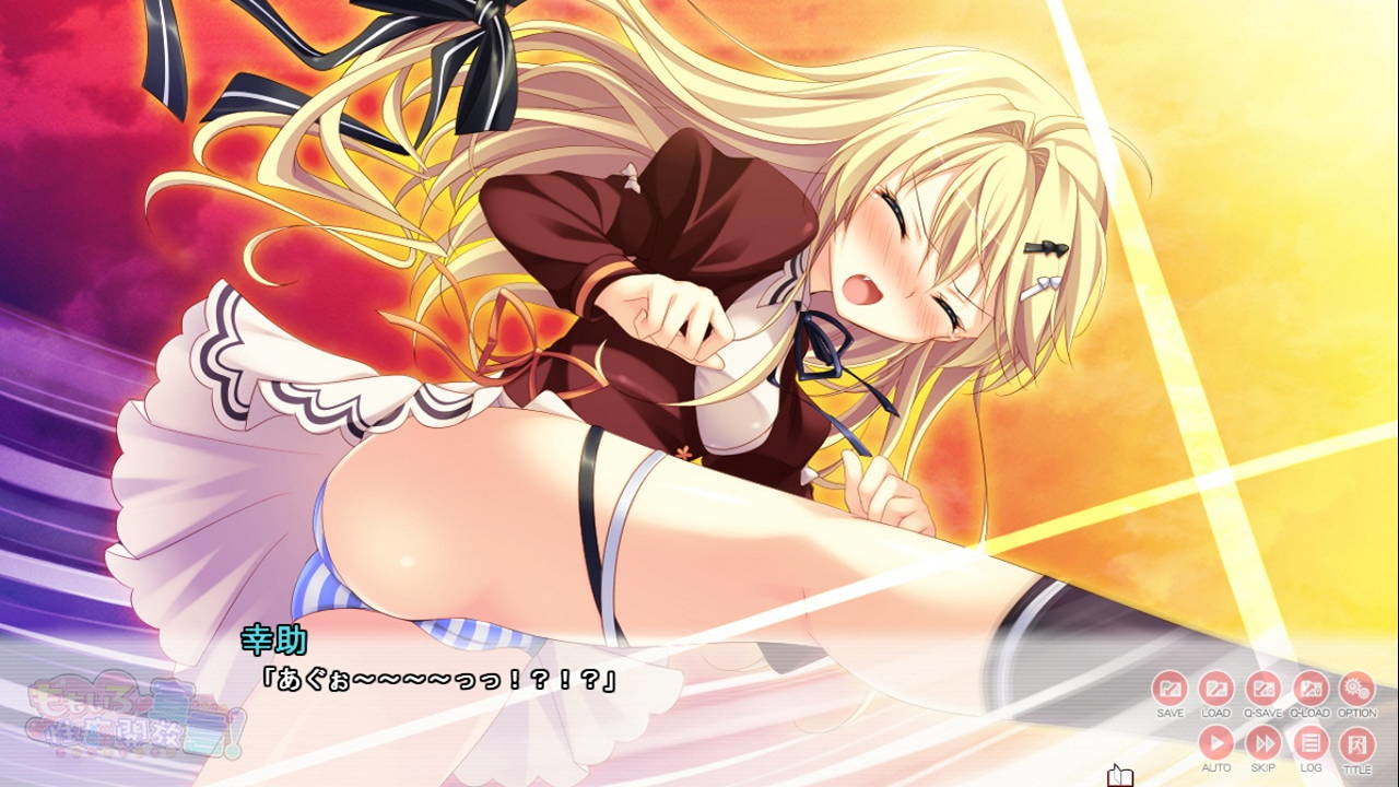 모모이로 성벽개방선언！