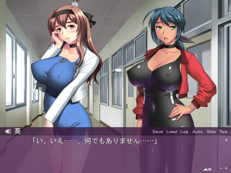 여교사들의 광연～하렘 모드～