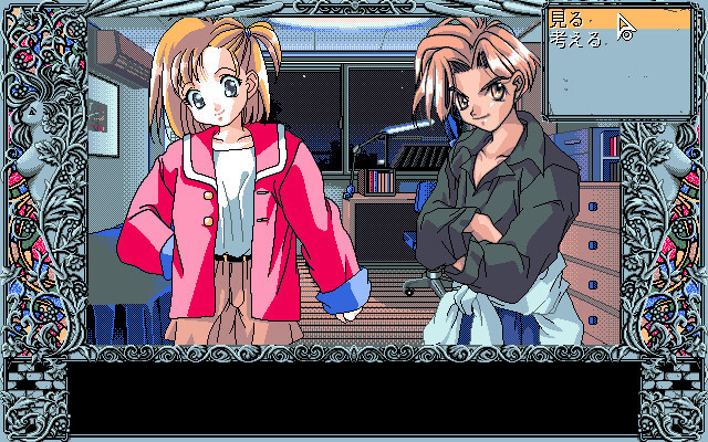 천사들의 오후 ～전학생～