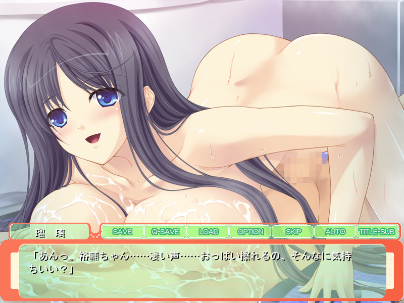 성유의 무녀 누나 루리 ～치유의 모유로 나카다시 생활～