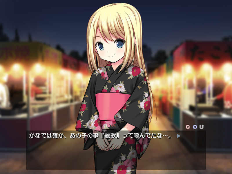 나츠마츠리에서 만난 소녀 카나데