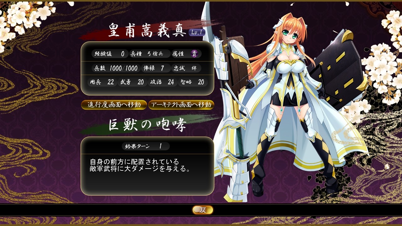 삼극희3 ～천하신생～