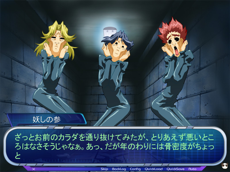 GAME S.S.D.S. ～세츠나의 영웅～